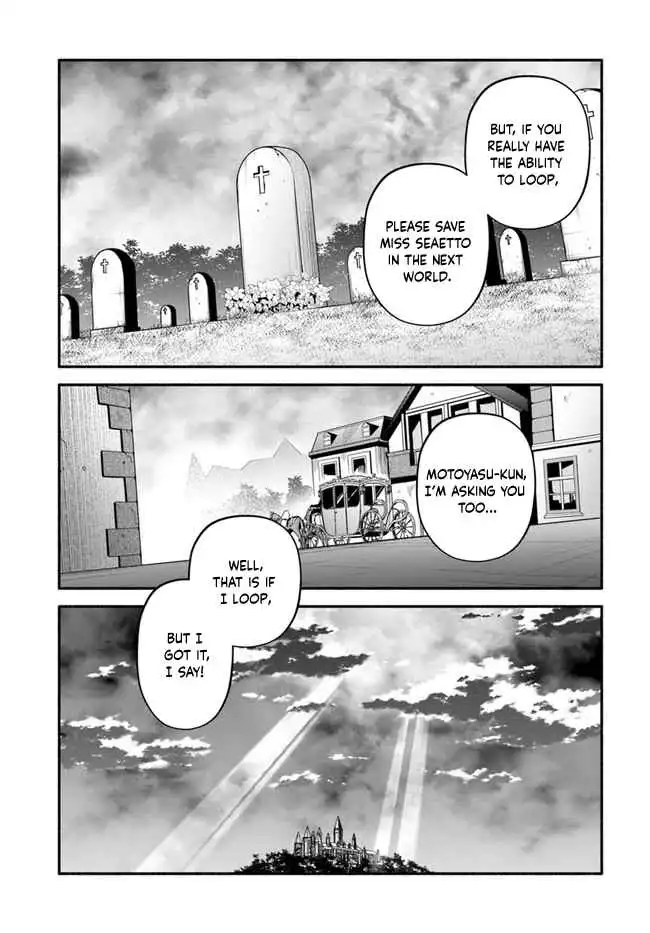 Yari no Yuusha no Yarinaoshi Chapter 51 11